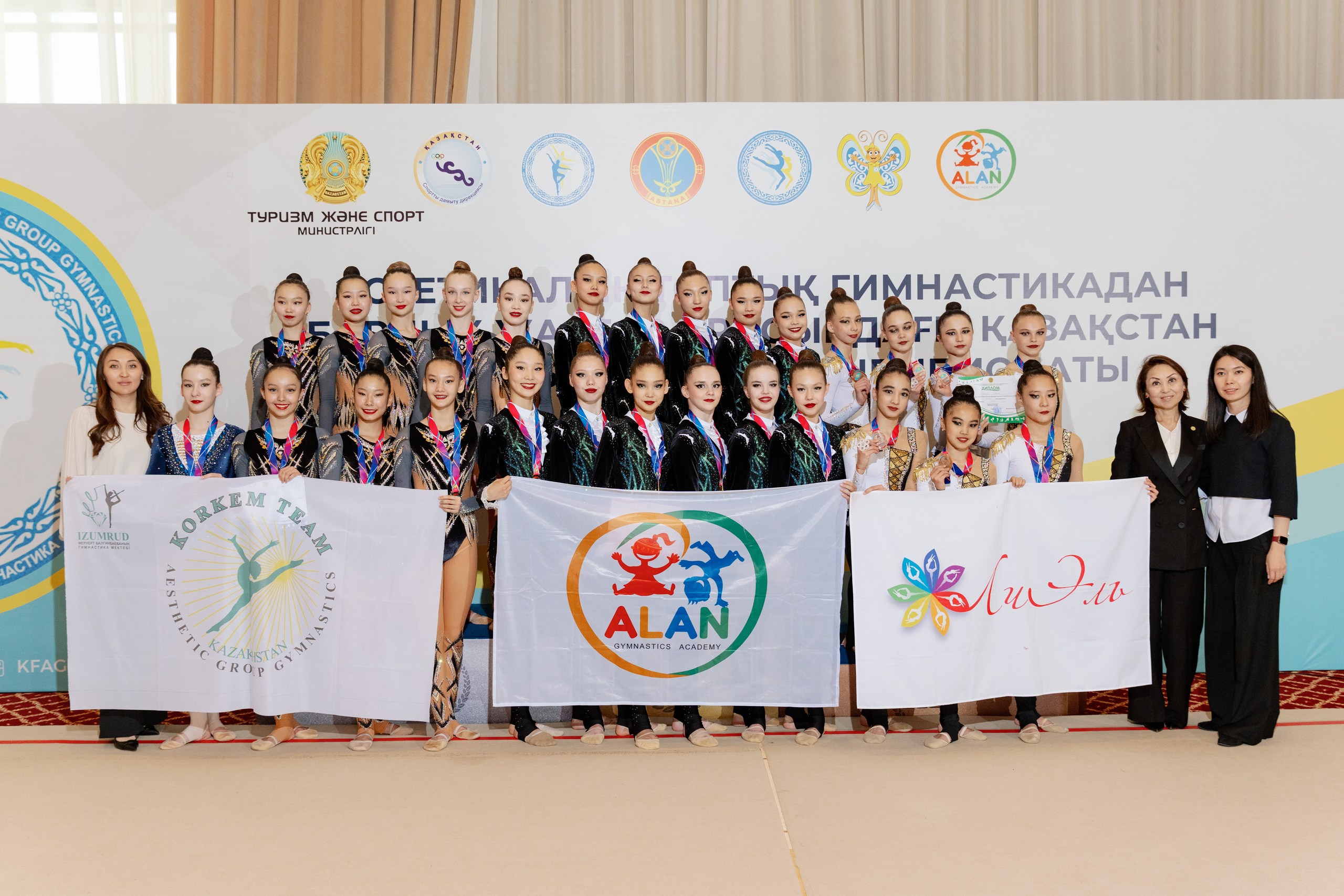 Чемпионат Республики Казахстан среди всех возрастов