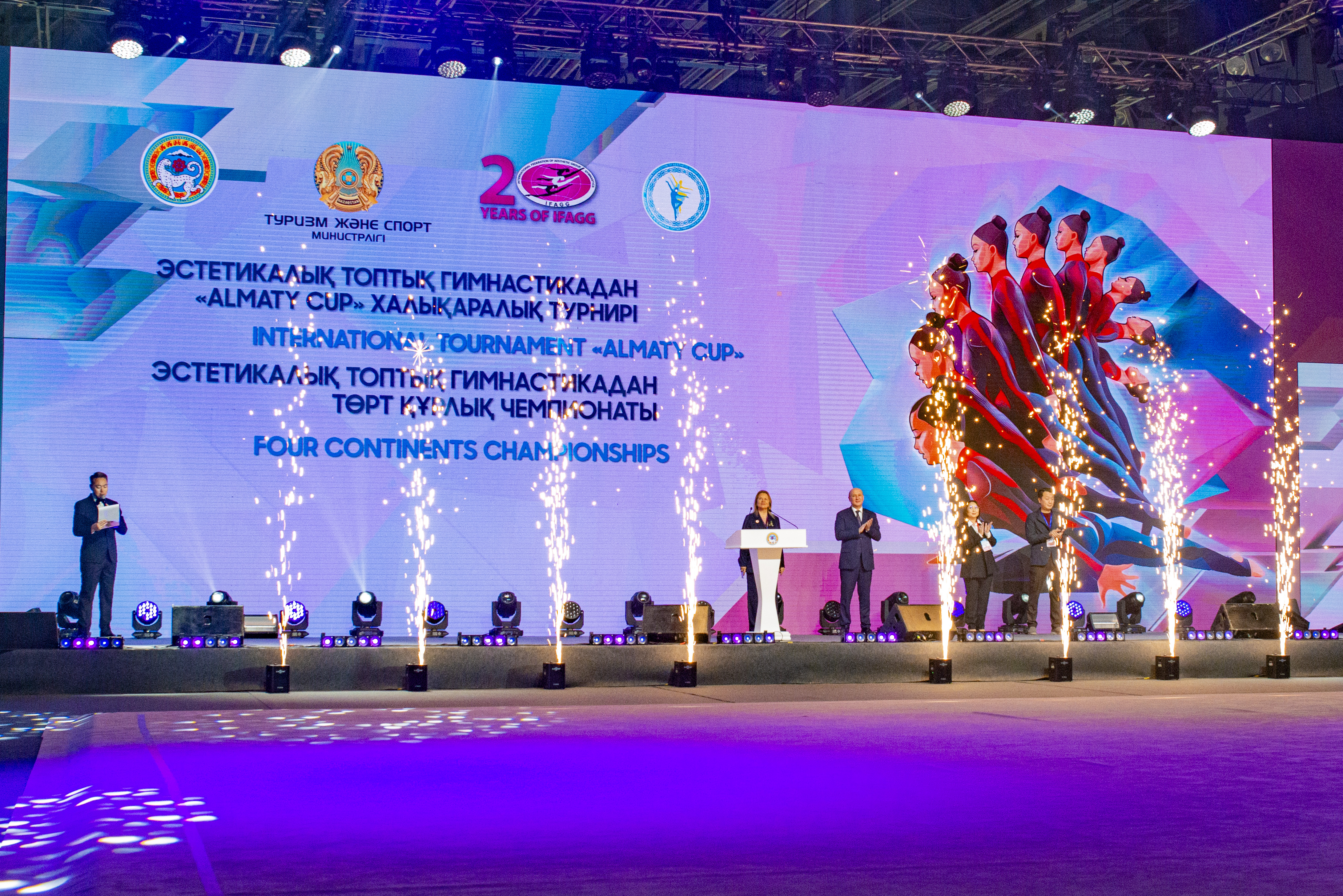 IFAGG Trophy 2023: в Алматы проходит чемпионат мира по эстетической гимнастике