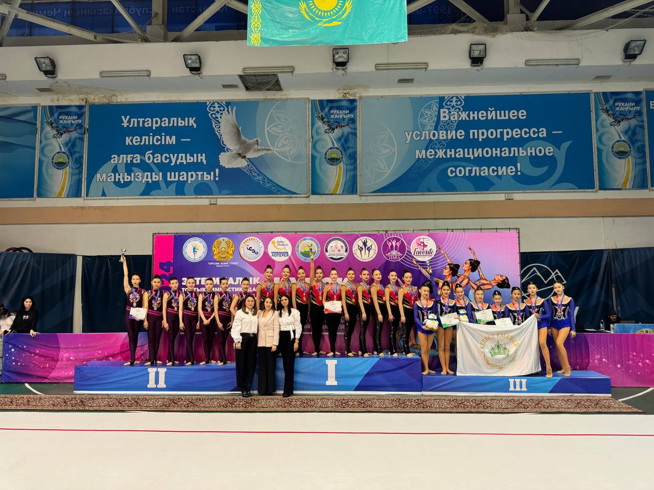 Кубок Республики Казахстан