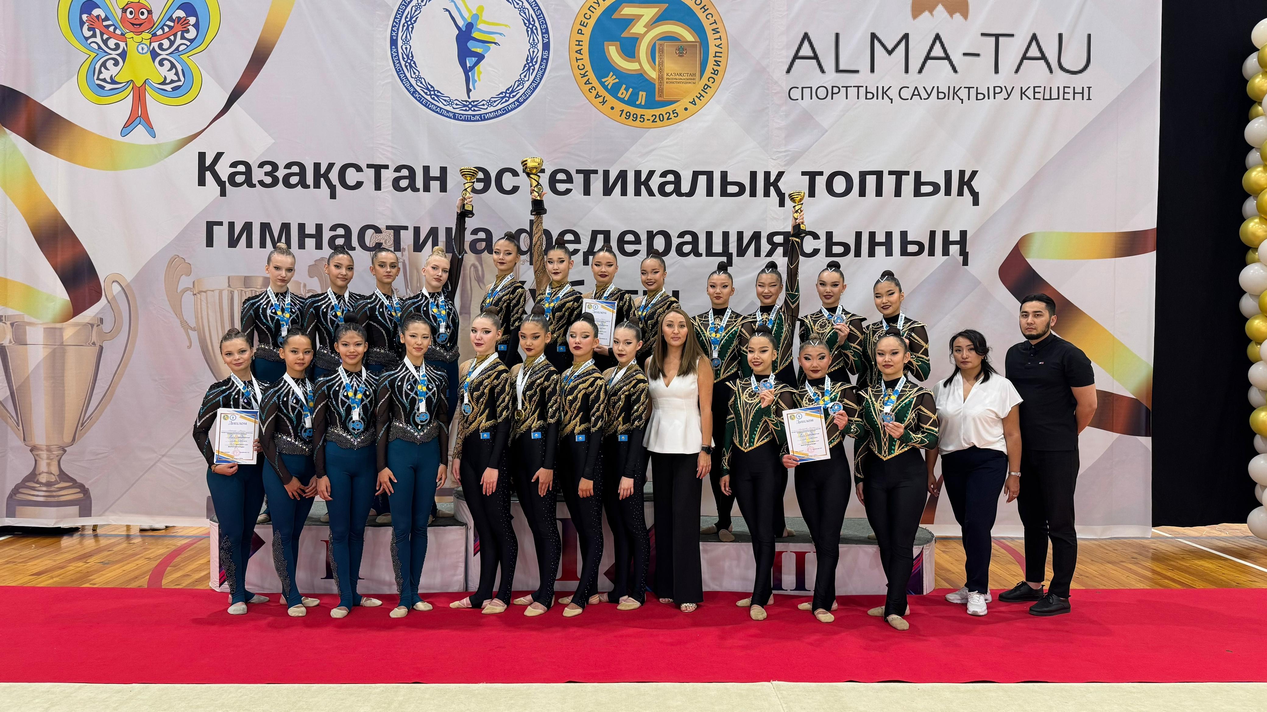 Кубок Казахстанской федерации эстетической групповой гимнастики 